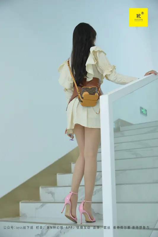 [IESS异思趣向]035 第N种幻想之《美西的健身攻略》③ 美西 6